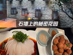 -西安凯悦酒店·湖畔中餐厅