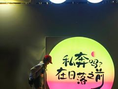-海韵乐宿露营民宿