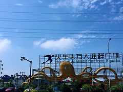 -清水湾3号(东方小周海鲜店)