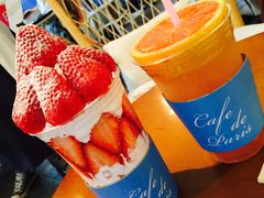 -Cafe de Paris(林荫路店)