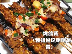 -大鸽饭(马王堆店)
