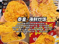 -大学城夜市