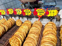 -馕王(文化路店)