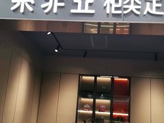 -索菲亚衣柜橱柜家具全屋定制(十里河居然之家店)