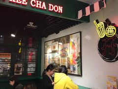 -孖记茶档·热腾茶餐(江南西plus店)