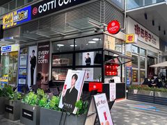 -库迪咖啡(万科云城一期店)