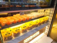 奶香提子酥-鲍师傅糕点(春熙路店)