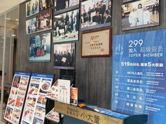 -小大董·烤鸭(王府井apm店)