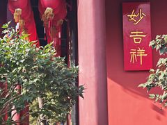 -天津市峰山药王古寺