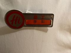 -海底捞火锅(牡丹园店)