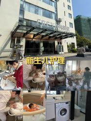 -弗蕾亚·和月月子调理院(东湖店)