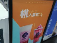 -茶百道(世纪大道店)