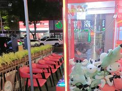 -三头牛·潮汕牛肉生蚝火锅 (夏湾店)