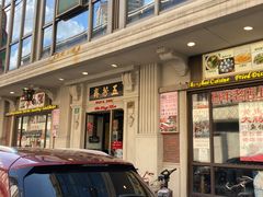 -五芳齋(云南南路店)