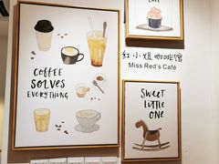 -红小姐咖啡馆(西津渡店)