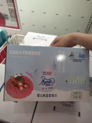 点击看大图 -孩子王(新北万达广场店)
