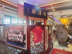 -同得兴 Since·1995 传统苏式面馆(十全街店)