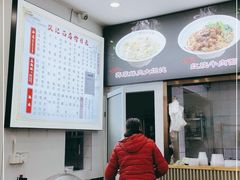 -张记牛肉面馆(天津路店)