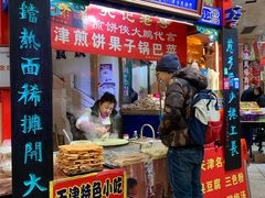 -南市食品街