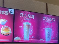 -COSTA COFFEE(联想总部店)