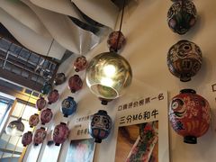 -一井烧肉·活鳗·寿司(望京SOHO店)