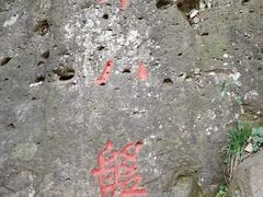 -南京市江宁方山