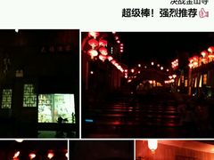 -济南方特东方神画