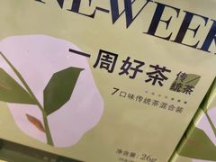 -奈雪的茶(金凤万达PRO店)