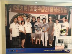 -同得兴 Since·1995 传统苏式面馆(嘉馀坊店)