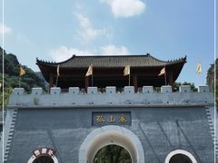 -孤山寨风景区