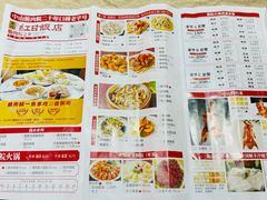-红日饭店(裕隆三路店)