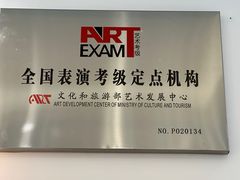 -芭芭拉舞蹈·星星演说家(珠江新城校区)