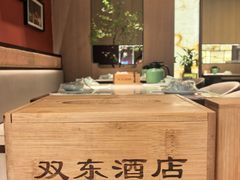 -双东酒店(东关街店)