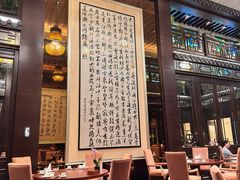 -明阁 Ming Court(广州朗豪酒店)