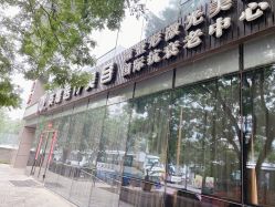 点击看大图 -北京英煌医疗美容