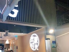 -木屋烧烤(白石洲店)