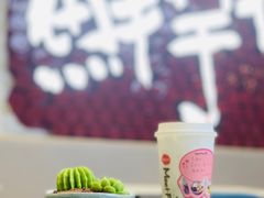 -鲜芋仙(国和店)