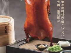 -安蒂娅.悦景轩中餐厅(西乡店)