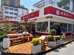 -连云港民主路老街