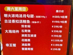 -利苑(环贸iapm店)