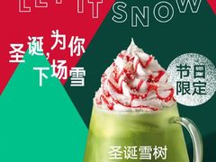 -星巴克(北京望京店)