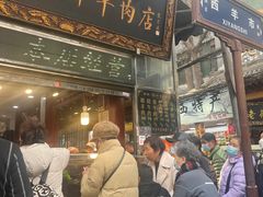 -刘纪孝腊牛羊肉(北广济街店)