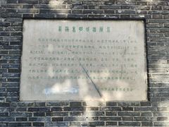 -常州明城墙