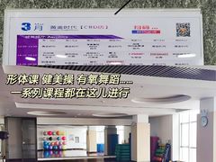 -黄金时代健身(CBD店)