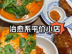 -巴黎春天(浦建店)
