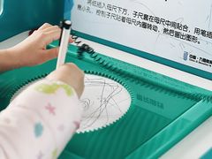 -中国杭州低碳科技馆