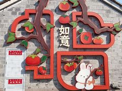 -南塘老街