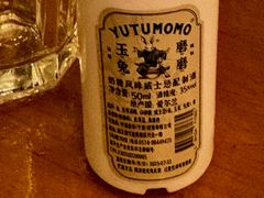 -COMMUNE幻师(天品西岸店)