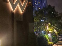 -SPARK(成都W酒店)