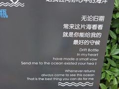 -琴岛之星摩天轮
